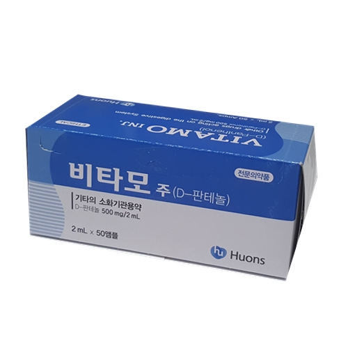 Vitamin B Complex (50x2ml) IV- IM