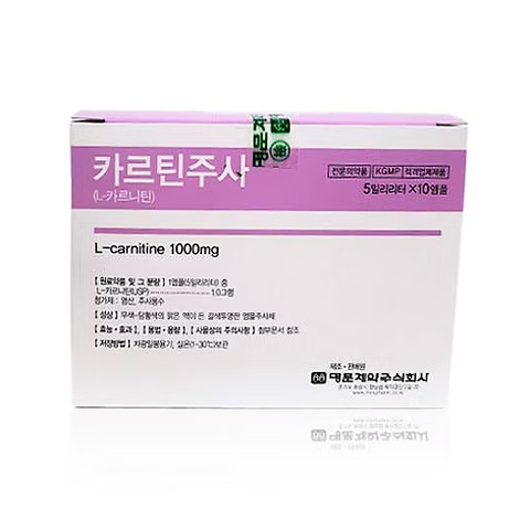 L-Carnitine Inj (10x5ml) IV-IM